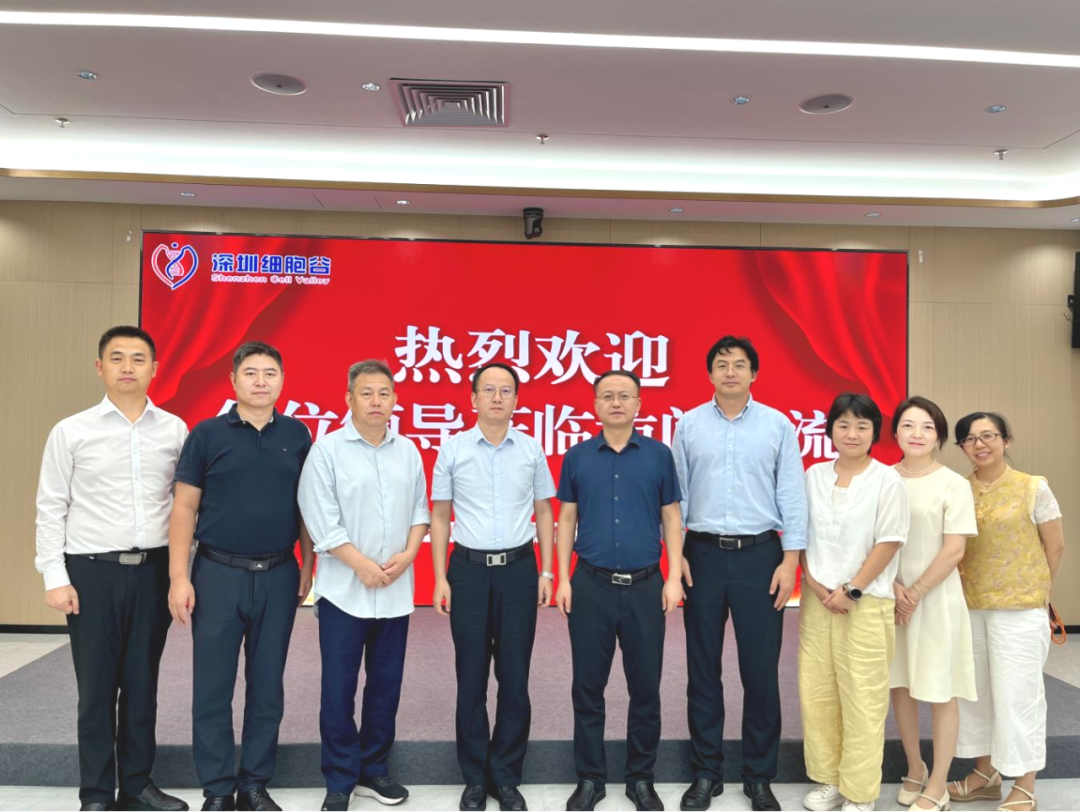 政企医三方聚力同行 宜昌代表团到访细胞谷共探细胞产业发展新路径