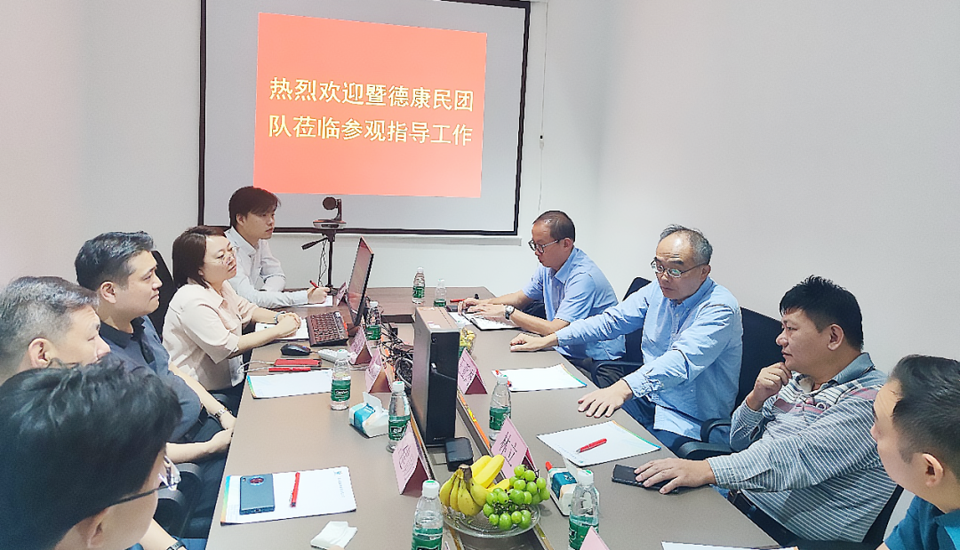 交流访问丨广东暨德康民生物科技有限责任公司访问深圳细胞谷子公司广东君厚生物医药有限公司