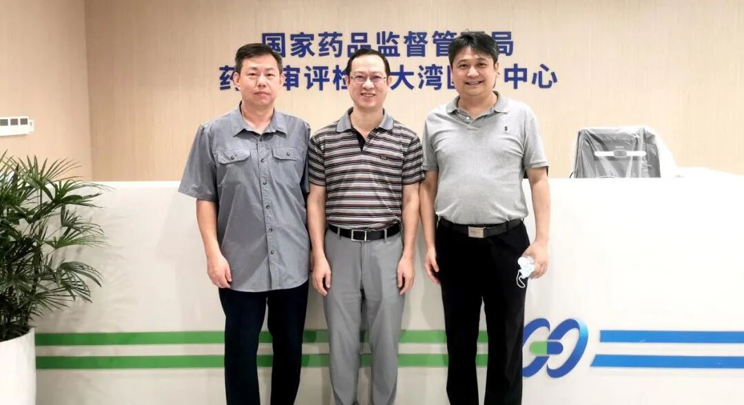 我司董事长史渊源、首席科学家王建勋一行赴国家药品监督管理局药品审评检查大湾区分中心访问交流