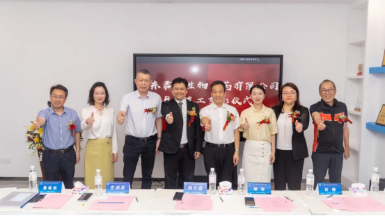 Good News | The Viral Vector CDMO Platform Expansion Project of Wholly-Owned Subsidiary Junhou Bio Completed Today, Service Capabilities Upgraded Again!