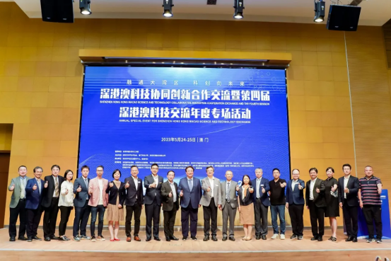Connecting the Greater Bay Area, Innovating for the Future | Our Chairman Shi Yuanyuan Invited to Attend the Shenzhen-Hong Kong-Macao Science and Technology Collaborative Innovation Exchange and the 4