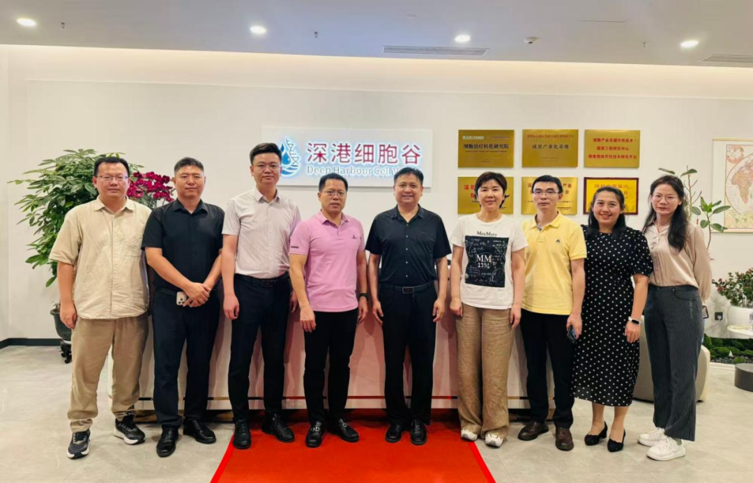 方盛制药高管一行莅临深港细胞谷交流合作