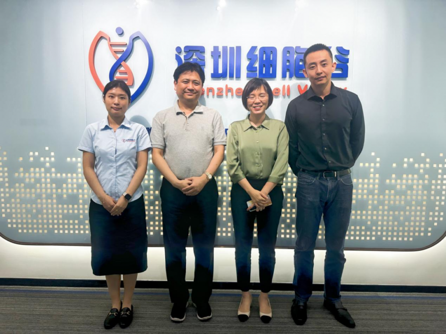 沙砾生物团队一行莅临深圳细胞谷参观调研