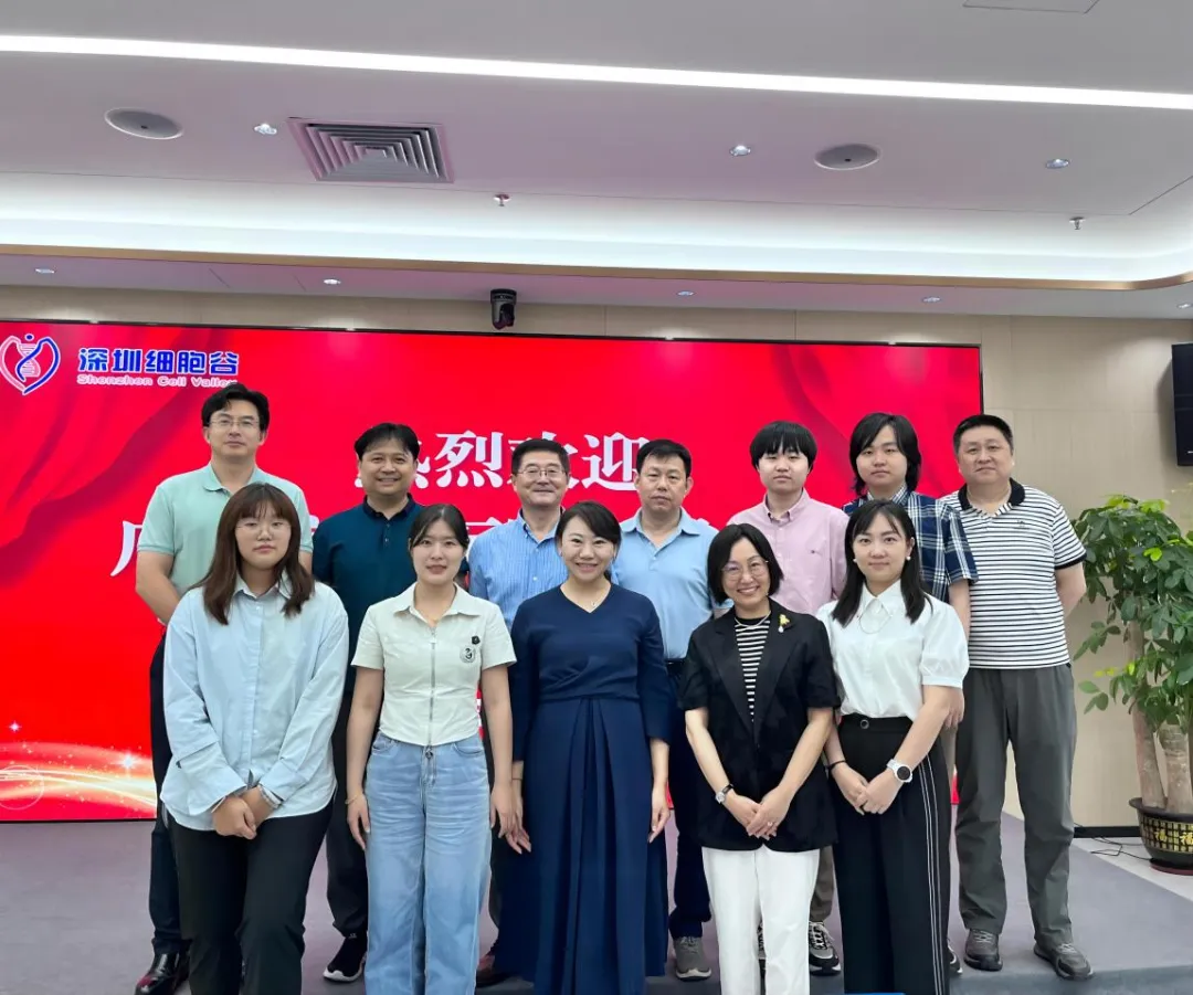 广州富力医院肿瘤卓越中心免疫治疗科主任陈涛一行莅临深圳细胞谷访问交流