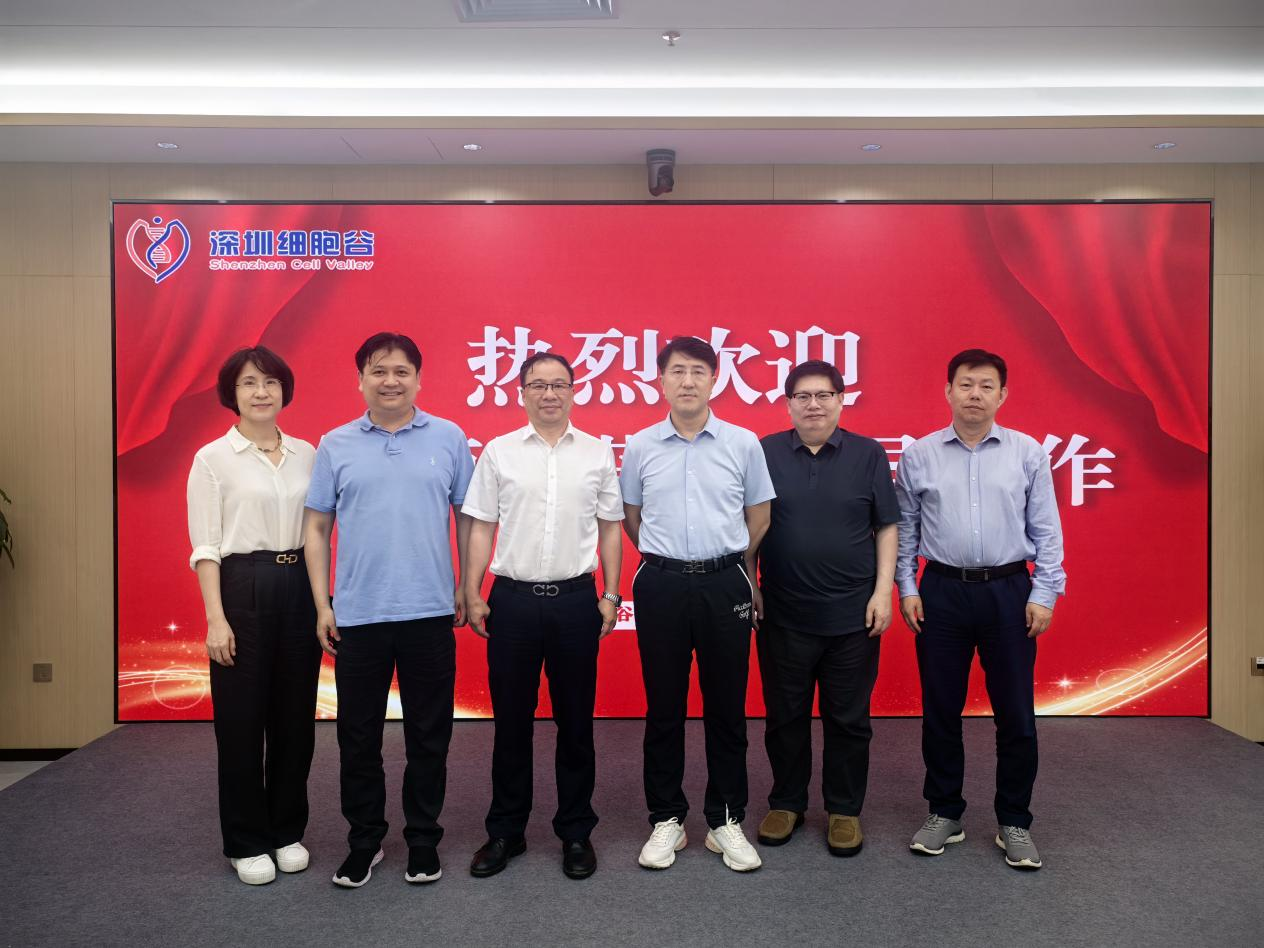 交流合作|福建协和医院吴勇主任和北大郑乐民教授到访深圳细胞谷