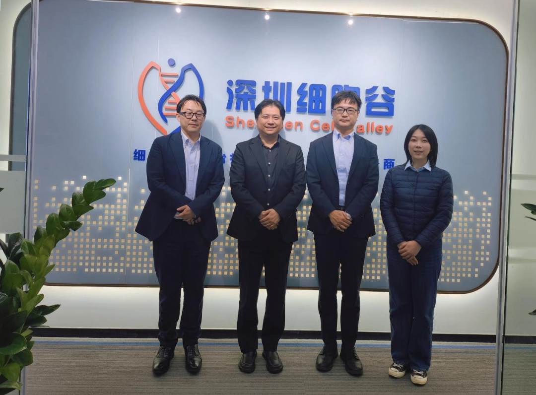 MicroBiopharm Japan and Main Life entrepreneurs visited Shenzhen Cell Valley 